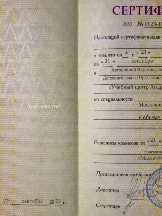 Проститутка Алена - Фото 23 №119342