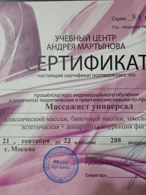 Миниатюра №119342:26