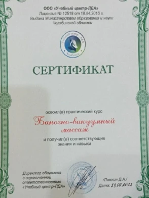 Миниатюра №121230:30