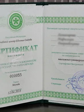 Миниатюра №36003:21