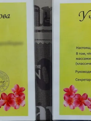 Миниатюра №36003:19