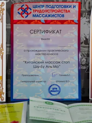 Миниатюра №36003:18
